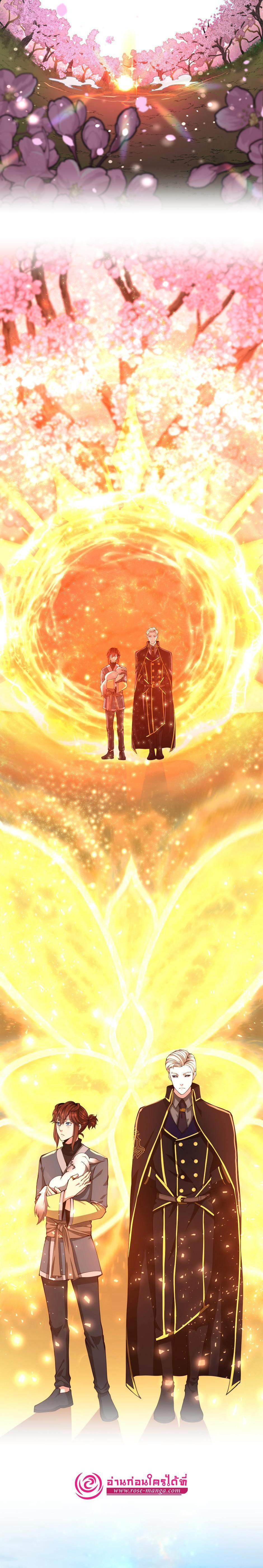 Read The Beginning After the End TH Manga Online