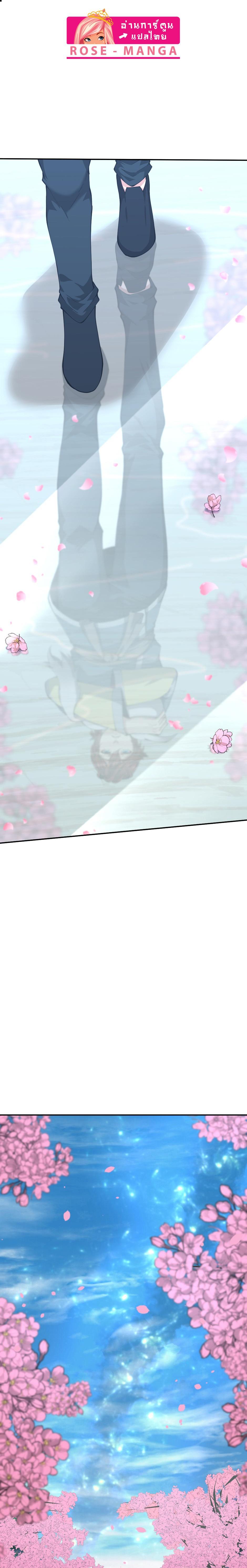 Read The Beginning After the End TH Manga Online