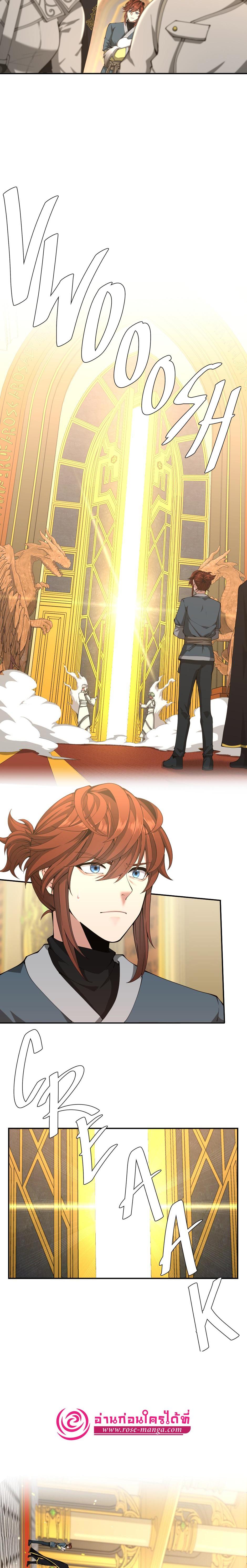 Read The Beginning After the End TH Manga Online