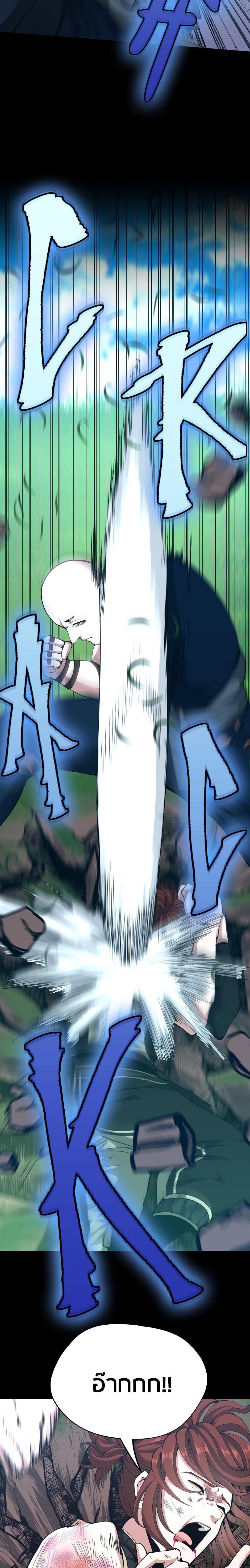 Read The Beginning After the End TH Manga Online