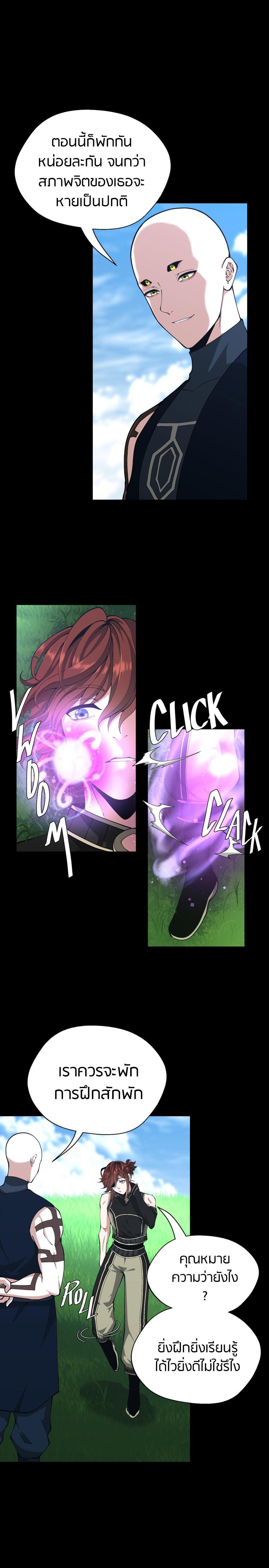 Read The Beginning After the End TH Manga Online