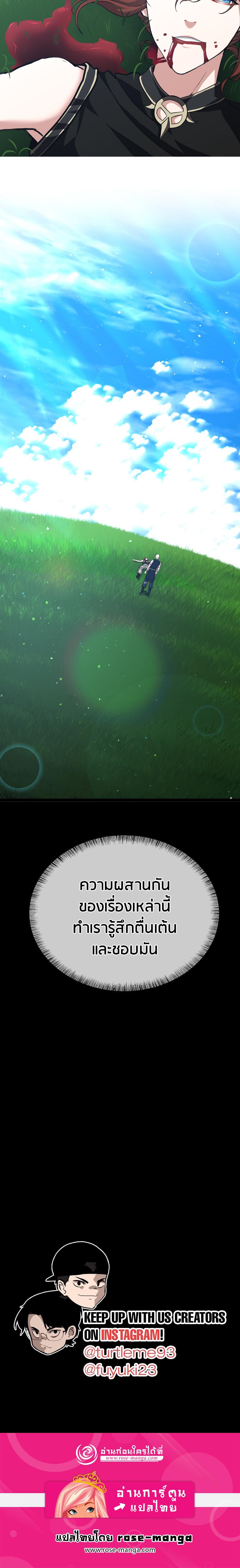 Read The Beginning After the End TH Manga Online