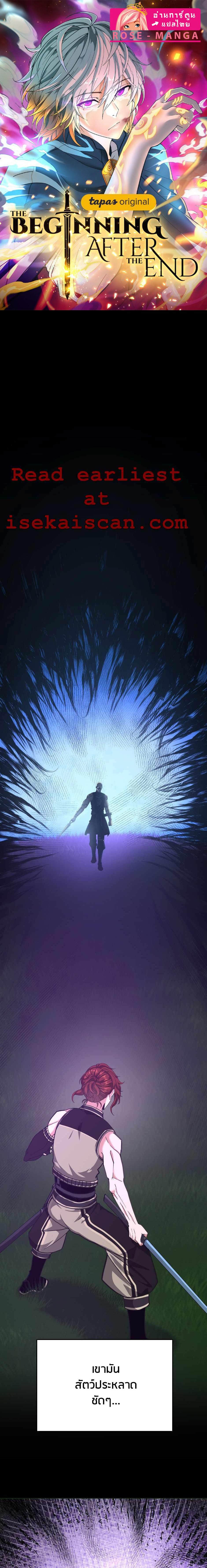 Read The Beginning After the End TH Manga Online