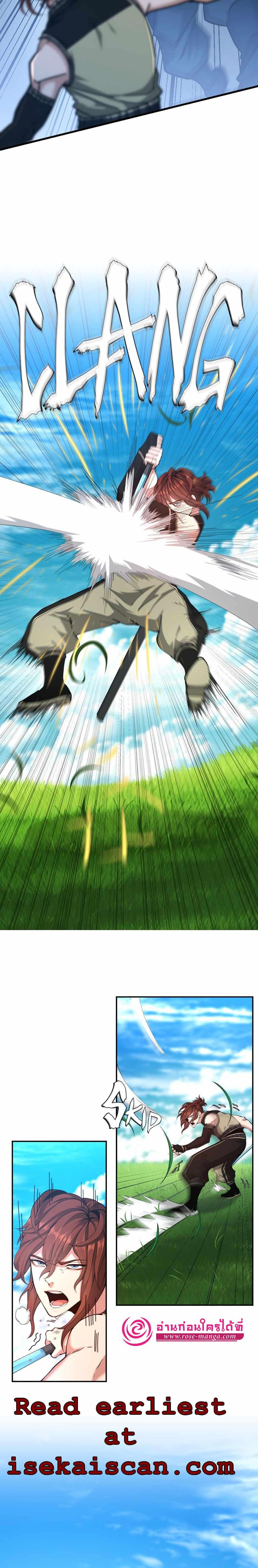 Read The Beginning After the End TH Manga Online