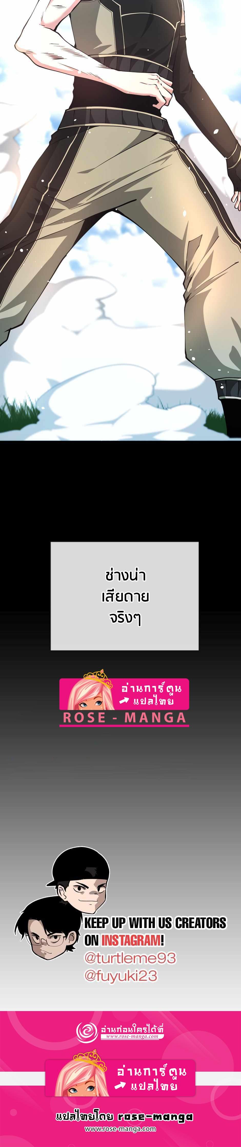 Read The Beginning After the End TH Manga Online