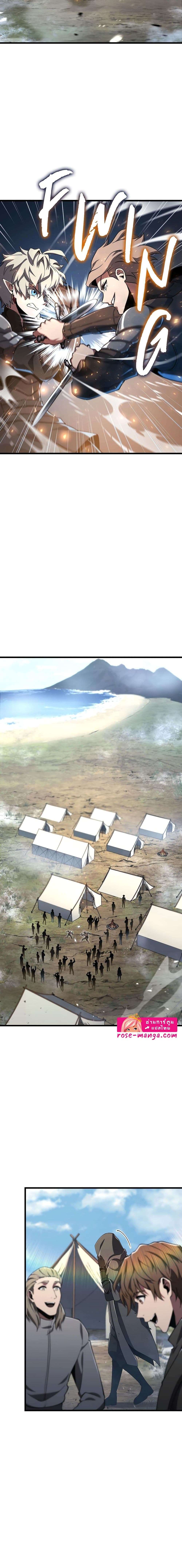 Read The Beginning After the End TH Manga Online