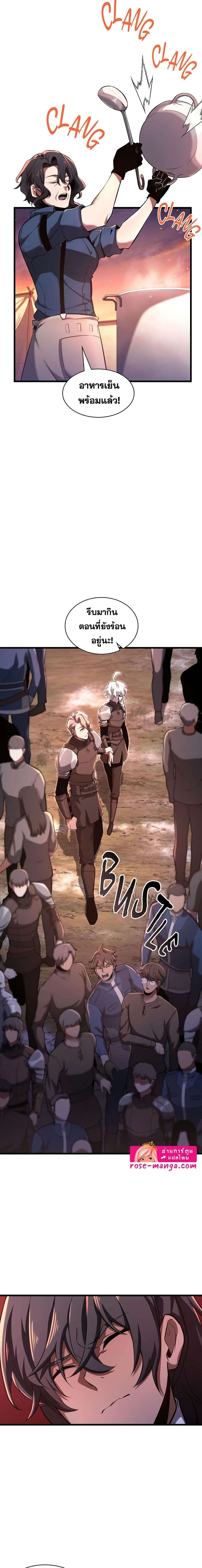 Read The Beginning After the End TH Manga Online