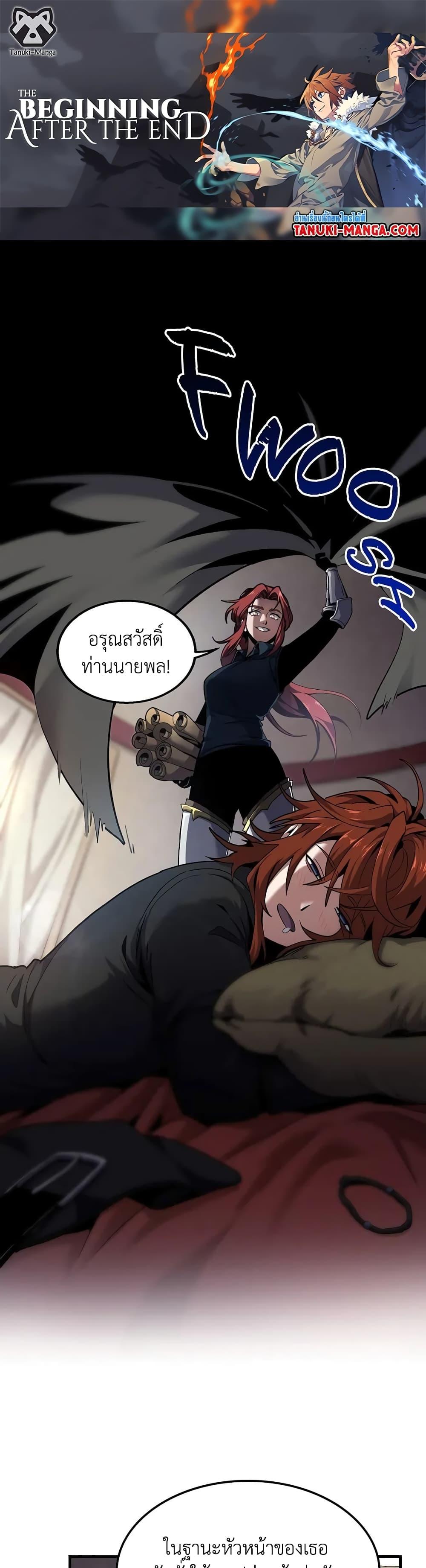 Read The Beginning After the End TH Manga Online