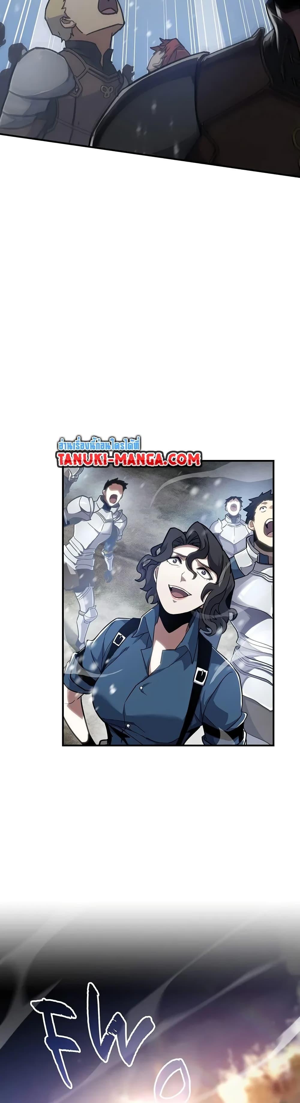 Read The Beginning After the End TH Manga Online