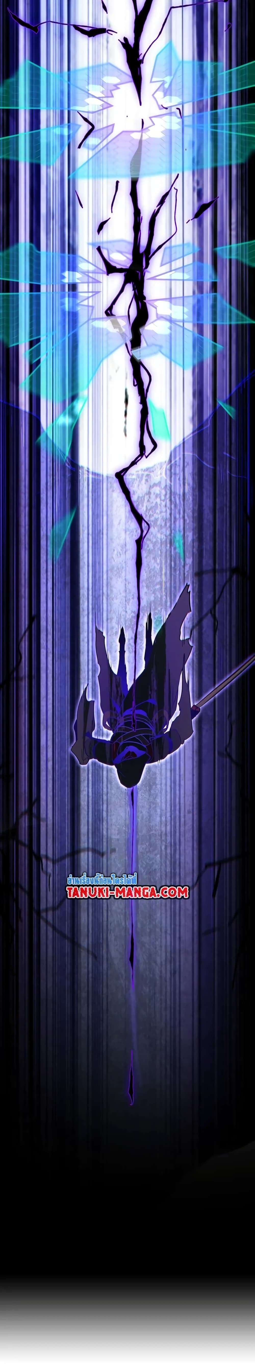 Read The Beginning After the End TH Manga Online