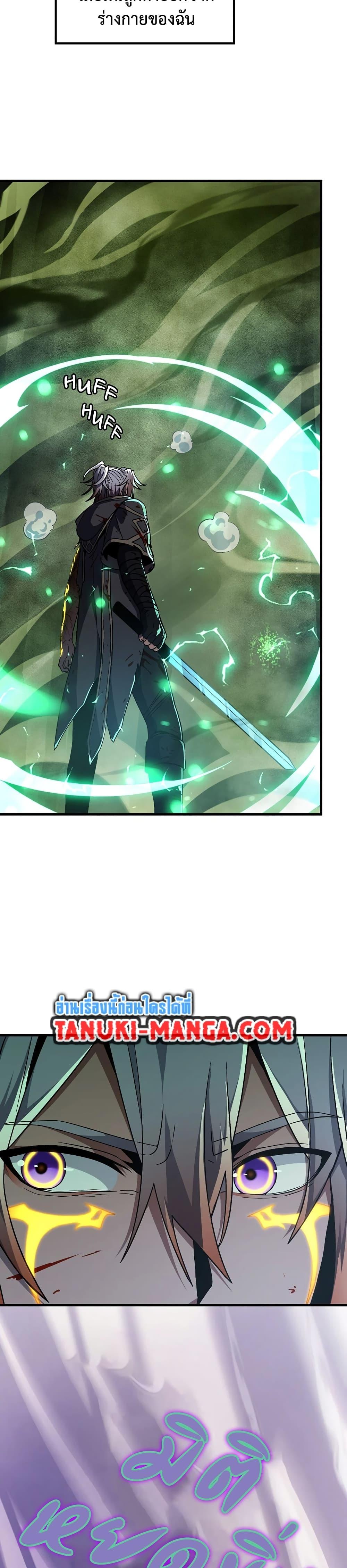 Read The Beginning After the End TH Manga Online