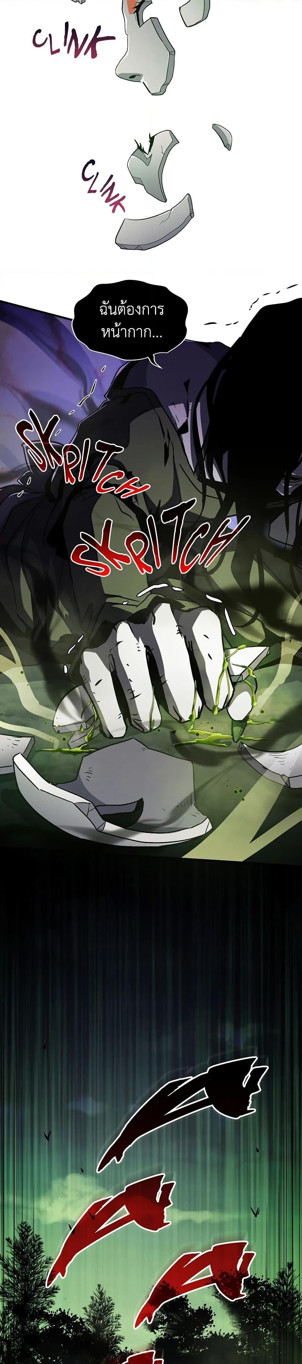 Read The Beginning After the End TH Manga Online