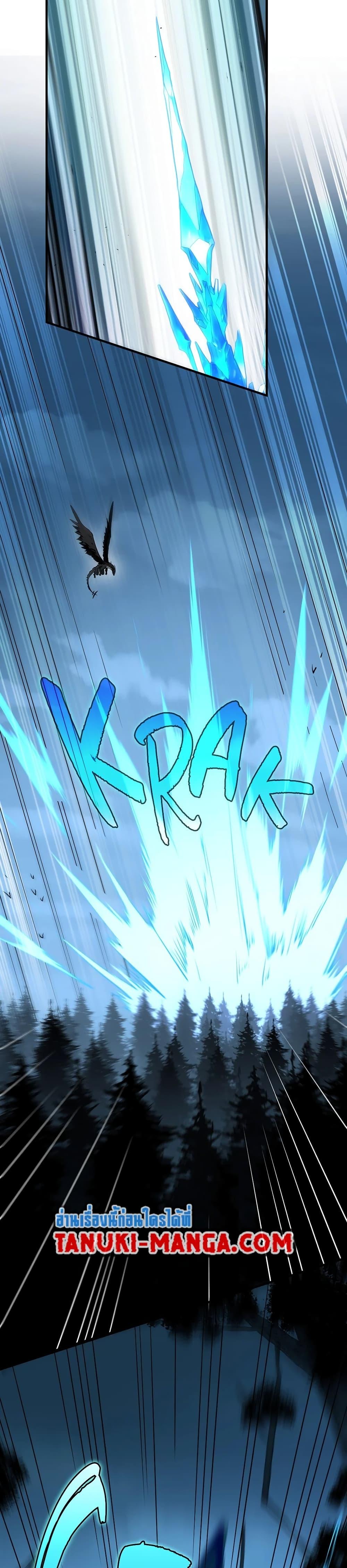 Read The Beginning After the End TH Manga Online