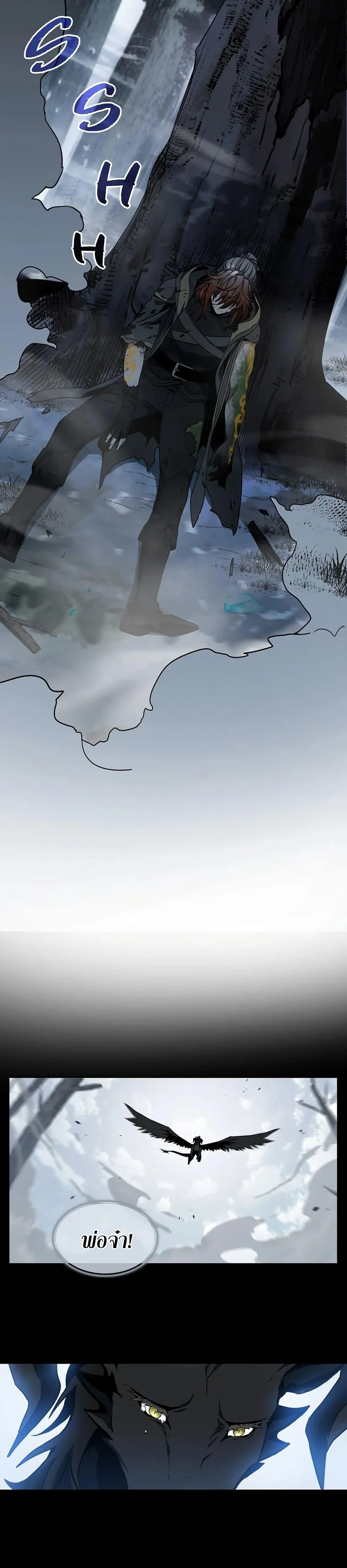 Read The Beginning After the End TH Manga Online