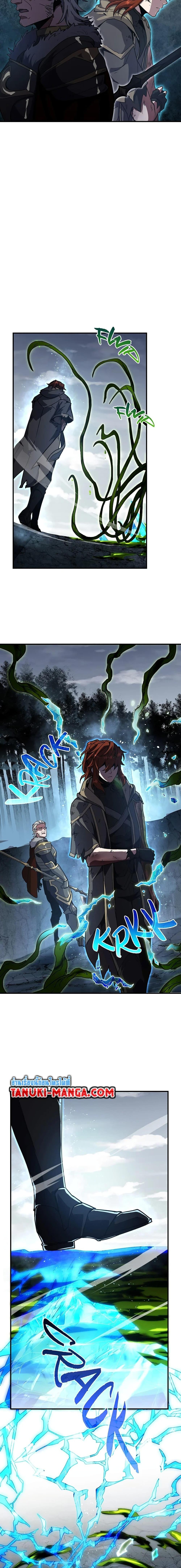 Read The Beginning After the End TH Manga Online