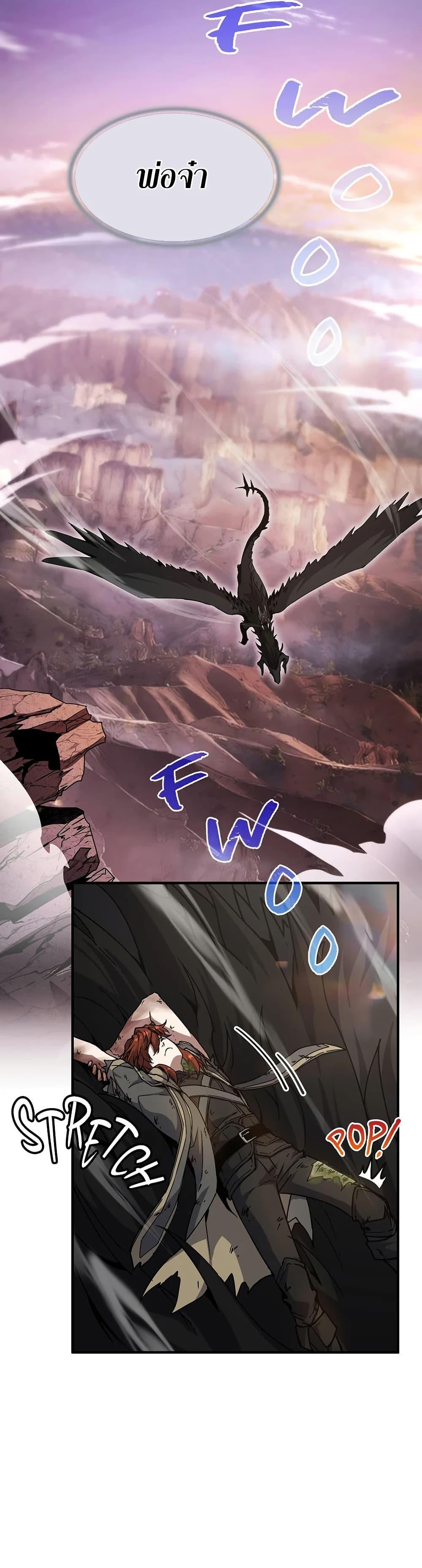 Read The Beginning After the End TH Manga Online