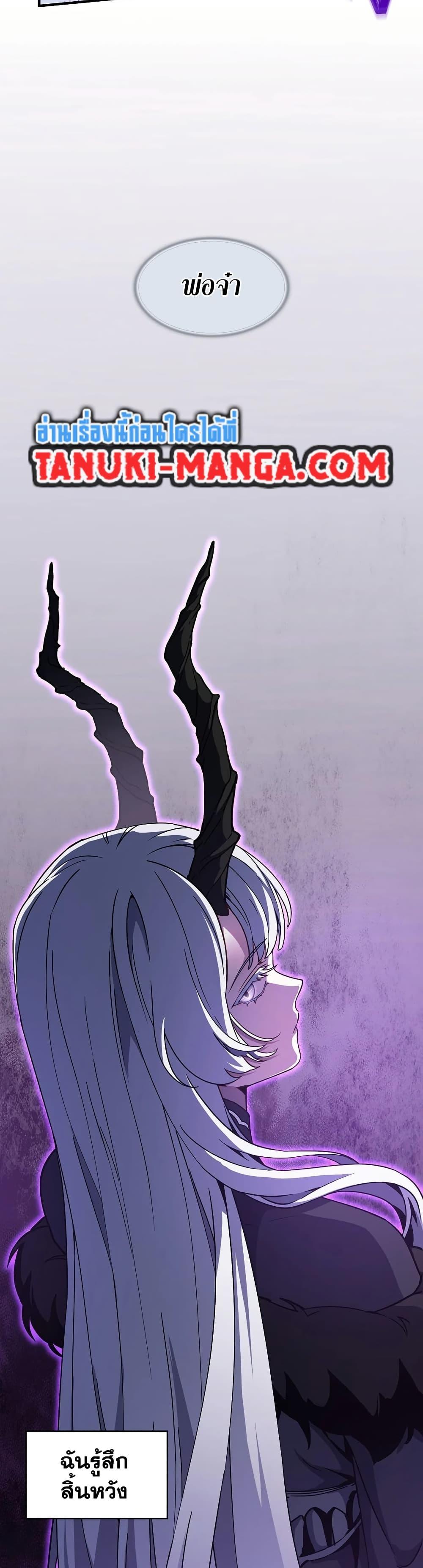 Read The Beginning After the End TH Manga Online