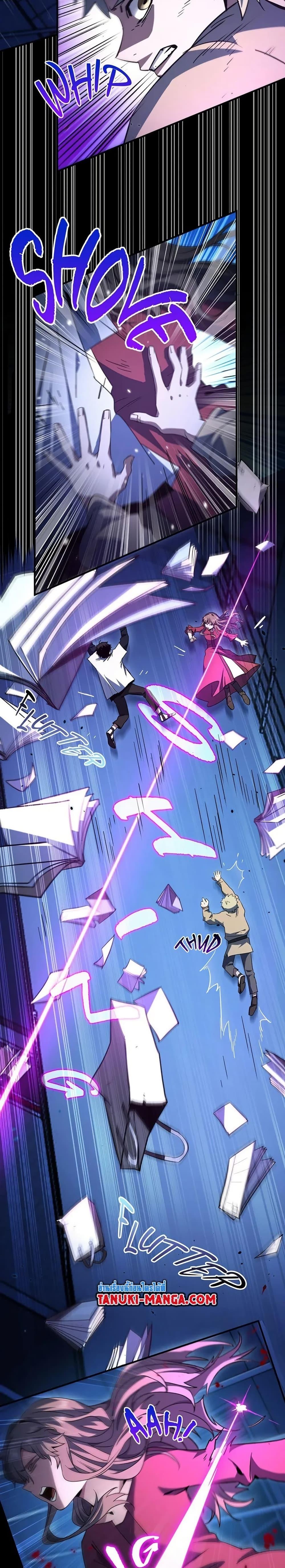 Read The Beginning After the End TH Manga Online