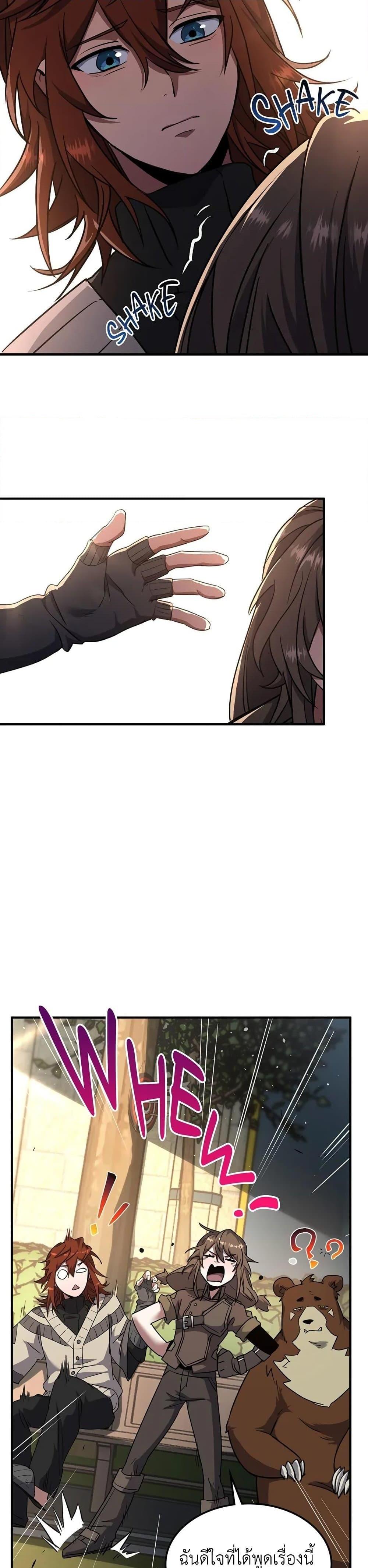 Read The Beginning After the End TH Manga Online