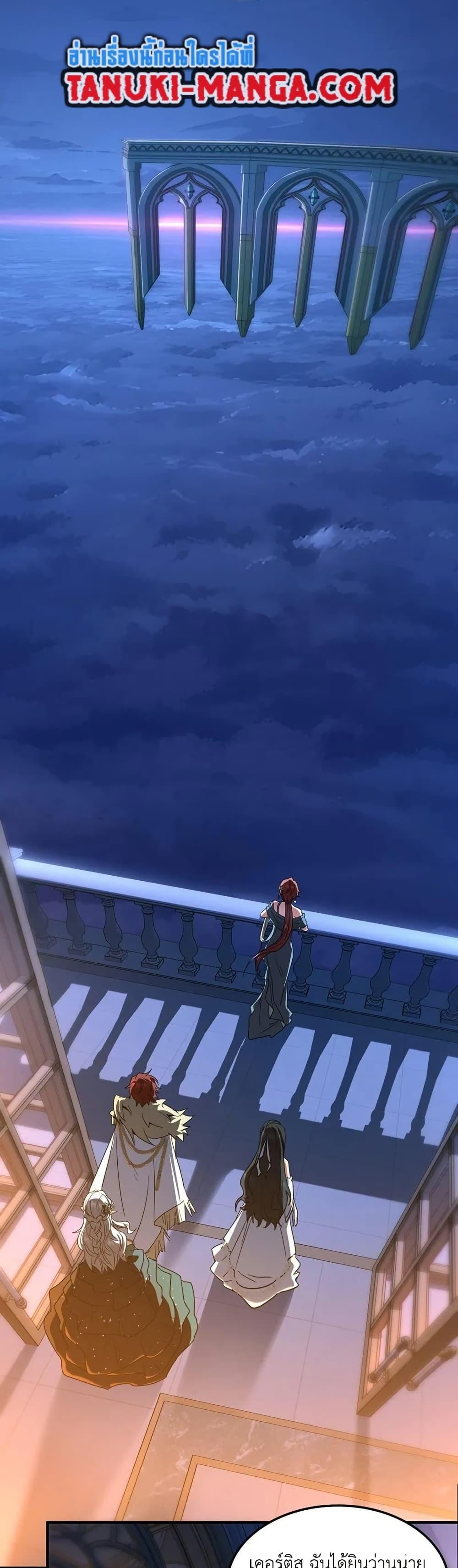 Read The Beginning After the End TH Manga Online