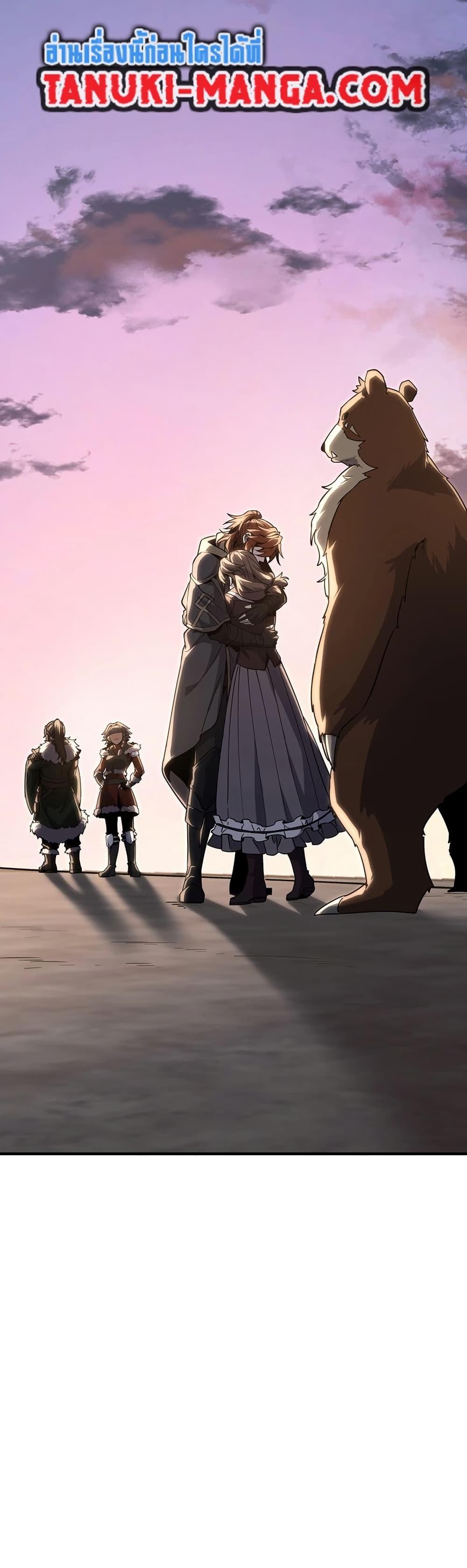 Read The Beginning After the End TH Manga Online