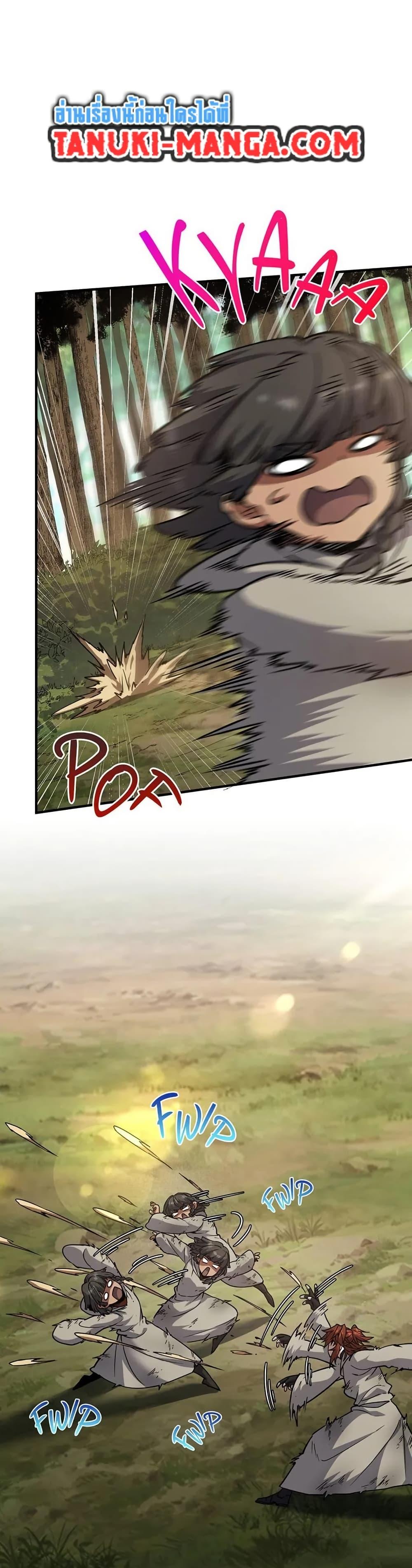 Read The Beginning After the End TH Manga Online