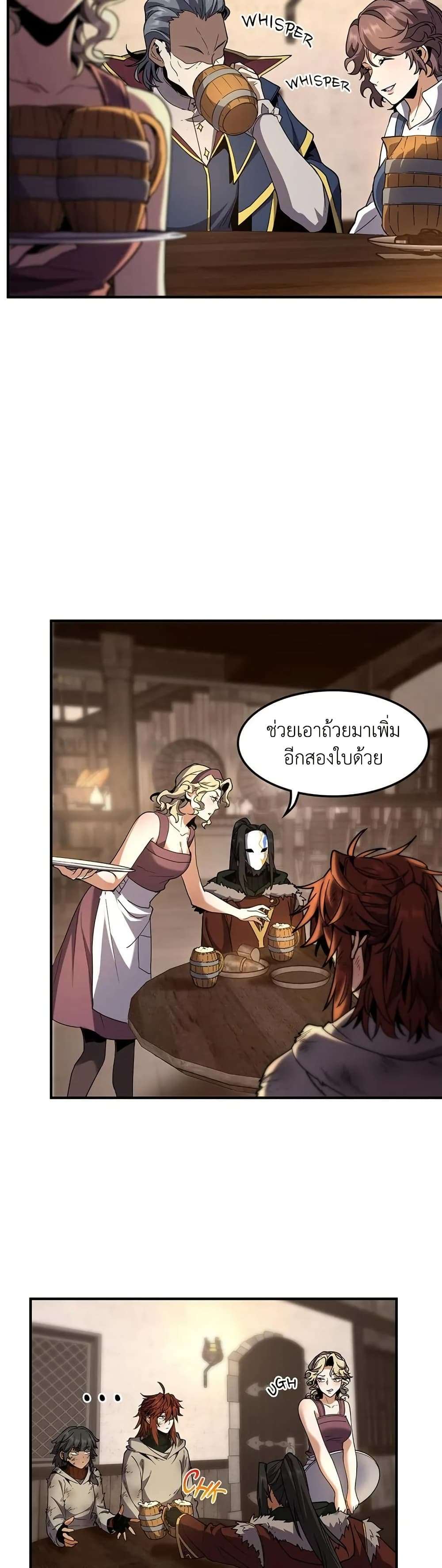 Read The Beginning After the End TH Manga Online