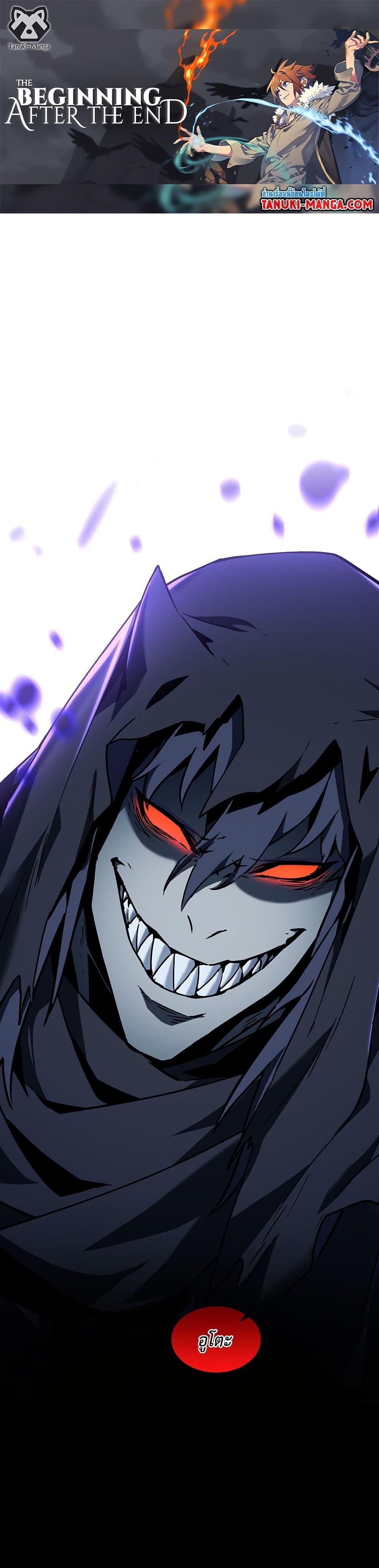 Read The Beginning After the End TH Manga Online