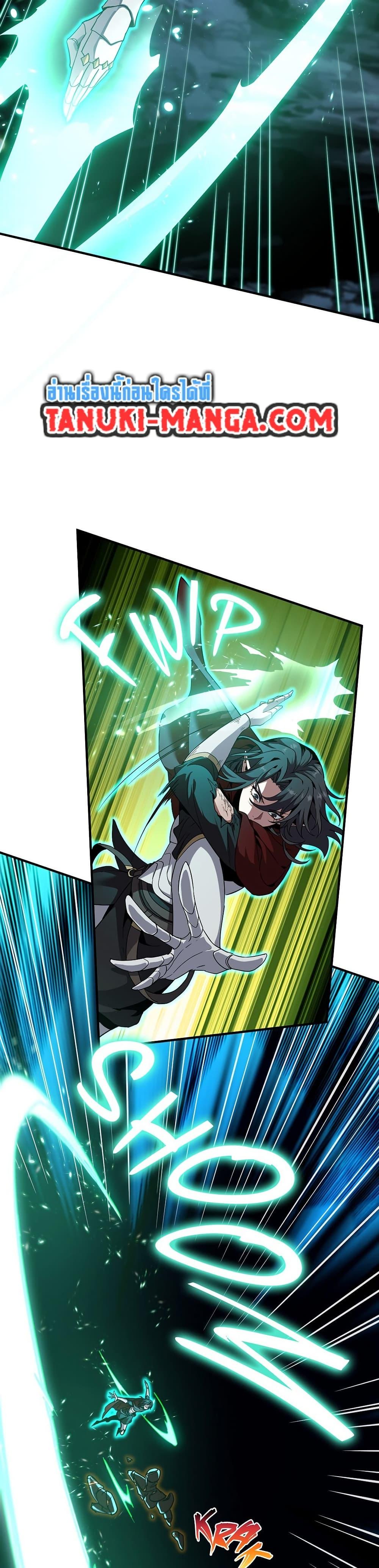 Read The Beginning After the End TH Manga Online