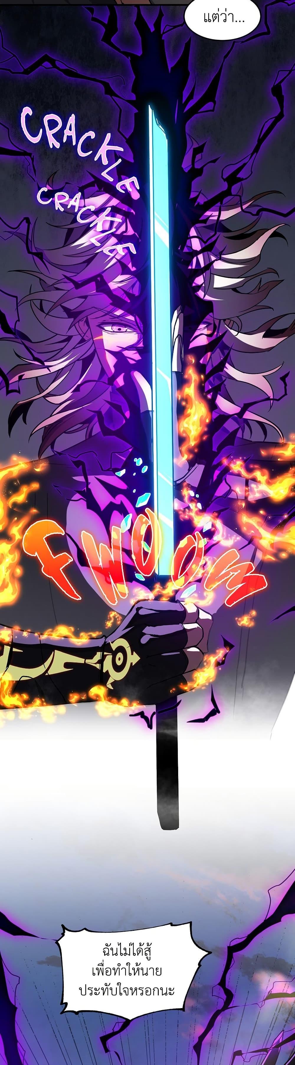 Read The Beginning After the End TH Manga Online