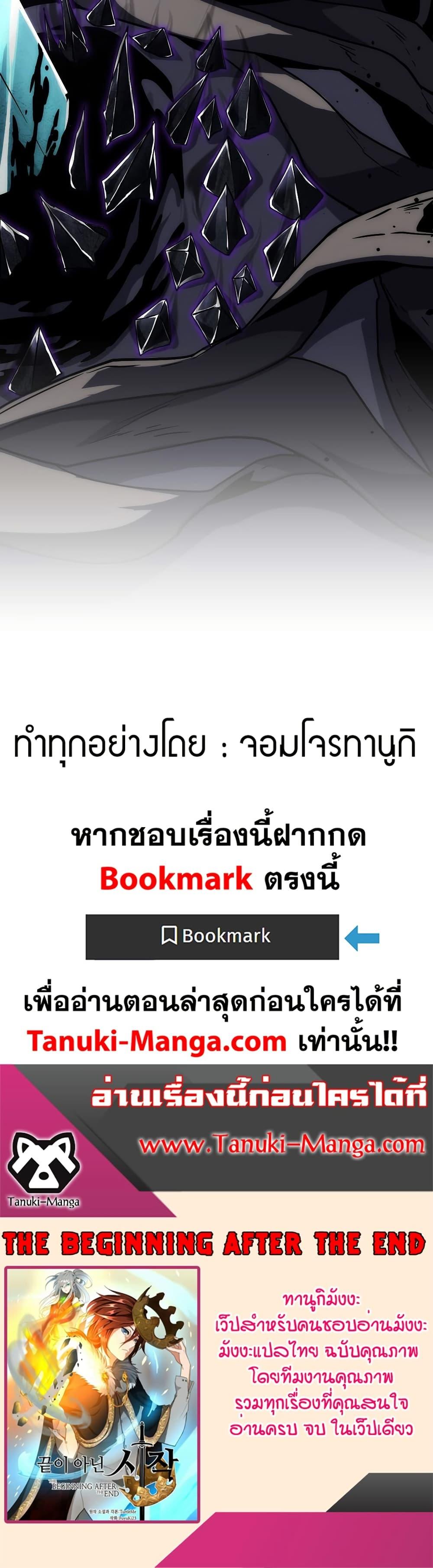 Read The Beginning After the End TH Manga Online