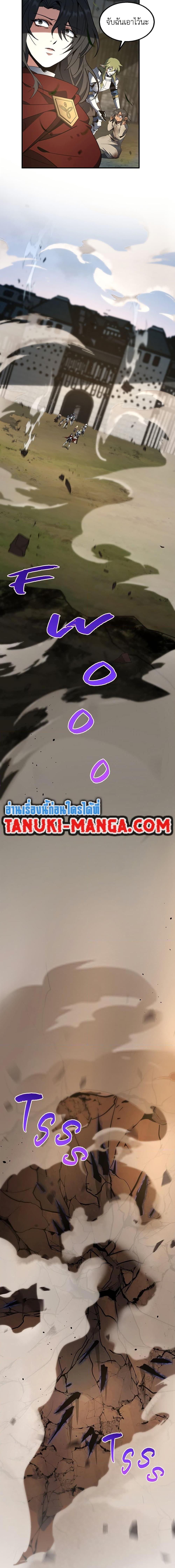 Read The Beginning After the End TH Manga Online