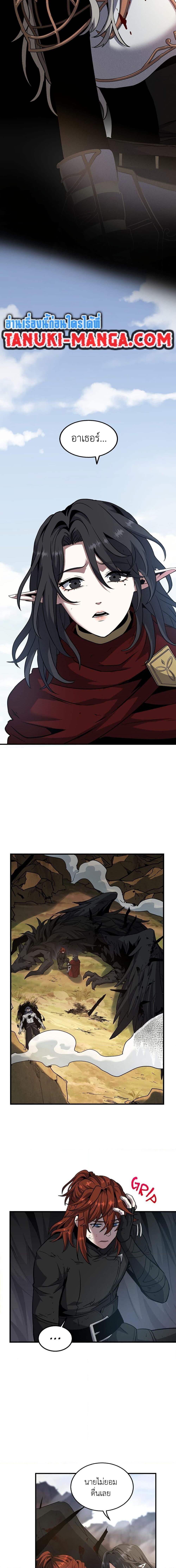 Read The Beginning After the End TH Manga Online