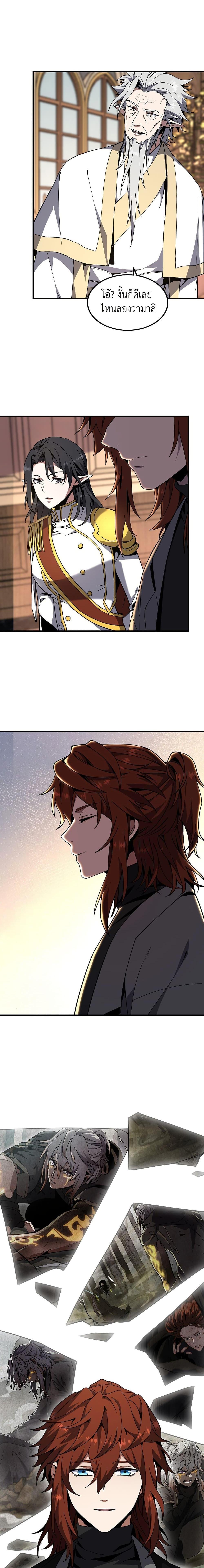 Read The Beginning After the End TH Manga Online