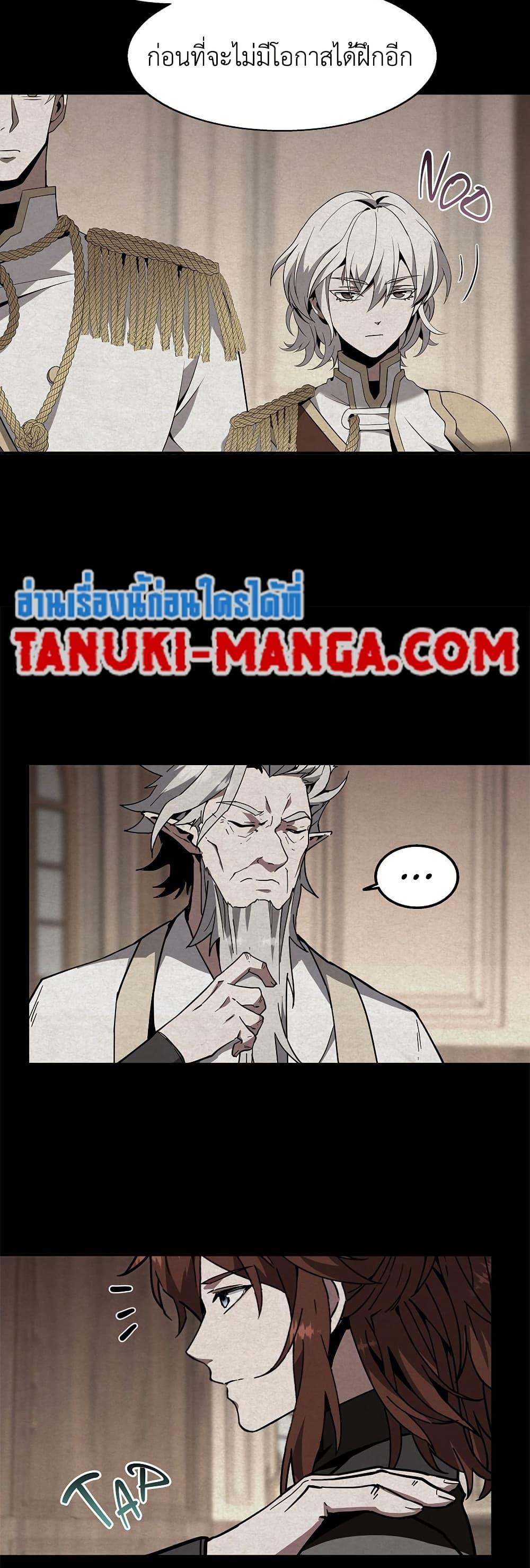 Read The Beginning After the End TH Manga Online