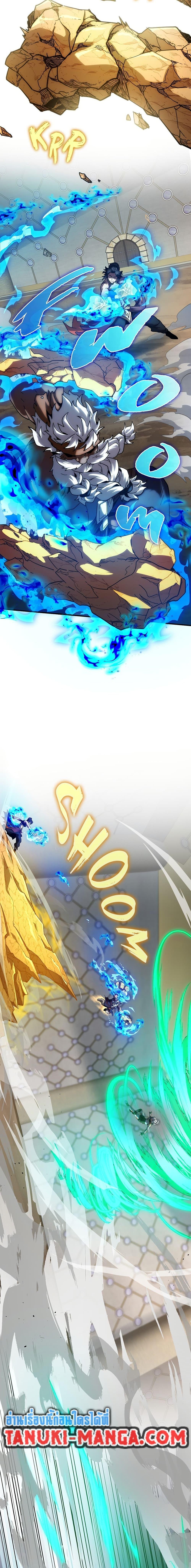 Read The Beginning After the End TH Manga Online