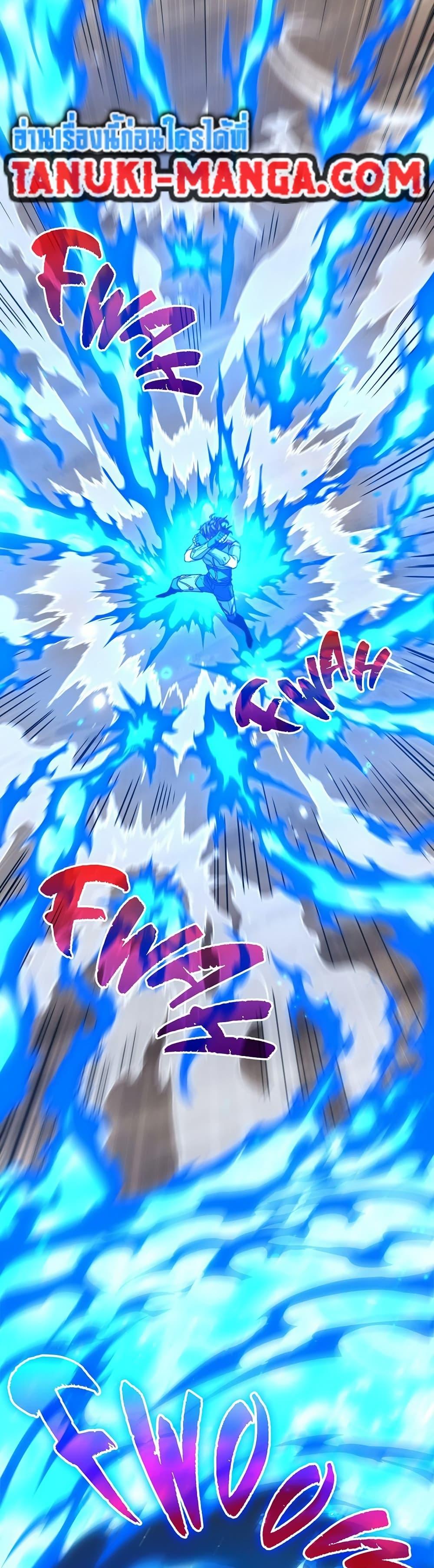 Read The Beginning After the End TH Manga Online