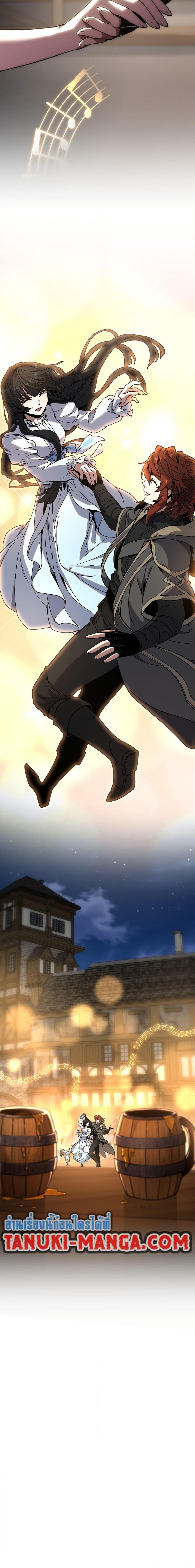 Read The Beginning After the End TH Manga Online