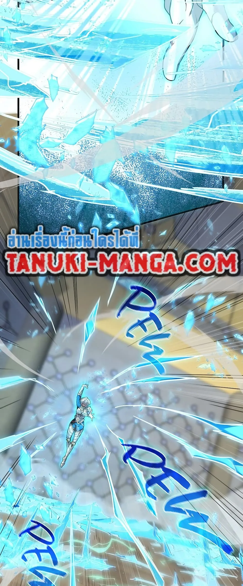 Read The Beginning After the End TH Manga Online