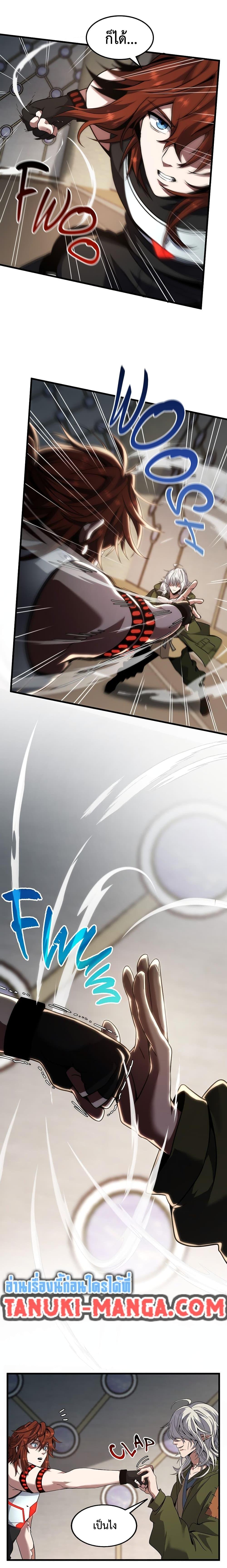 Read The Beginning After the End TH Manga Online