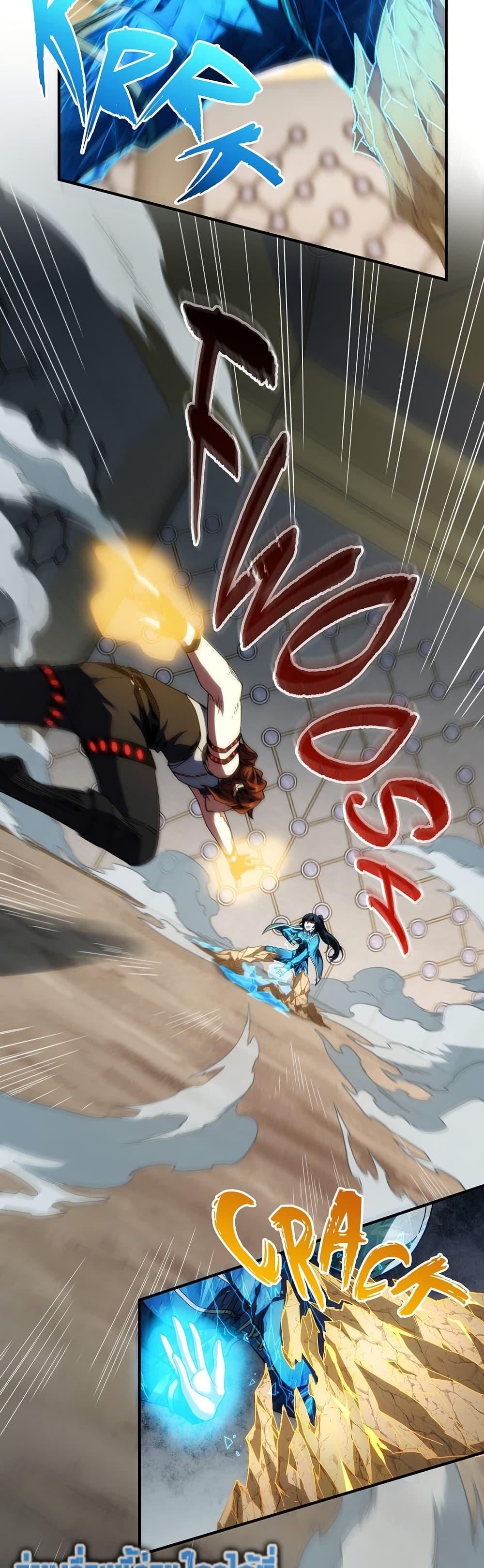 Read The Beginning After the End TH Manga Online