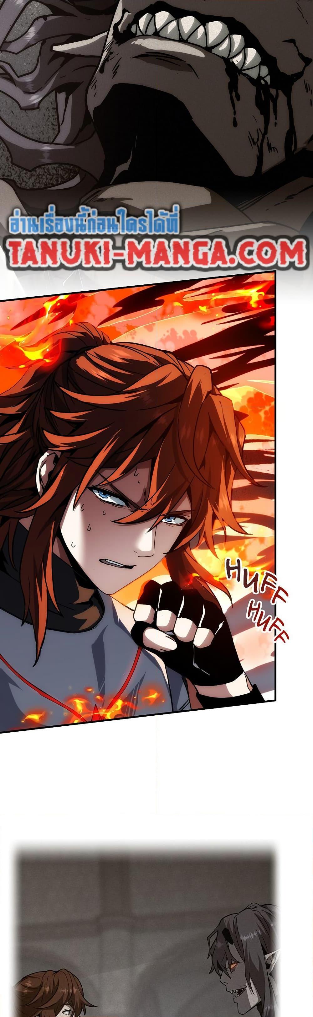 Read The Beginning After the End TH Manga Online