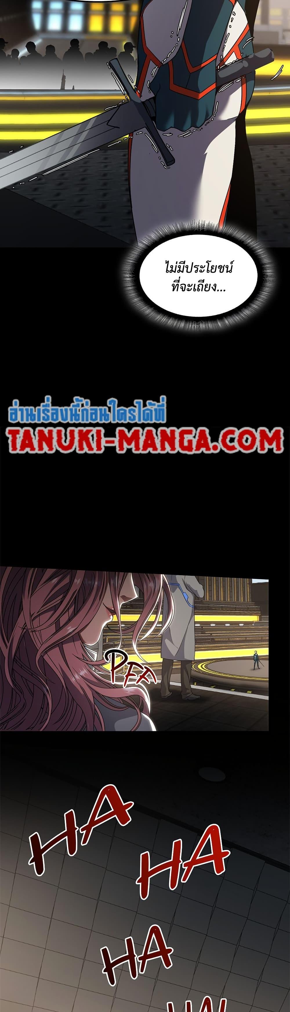 Read The Beginning After the End TH Manga Online