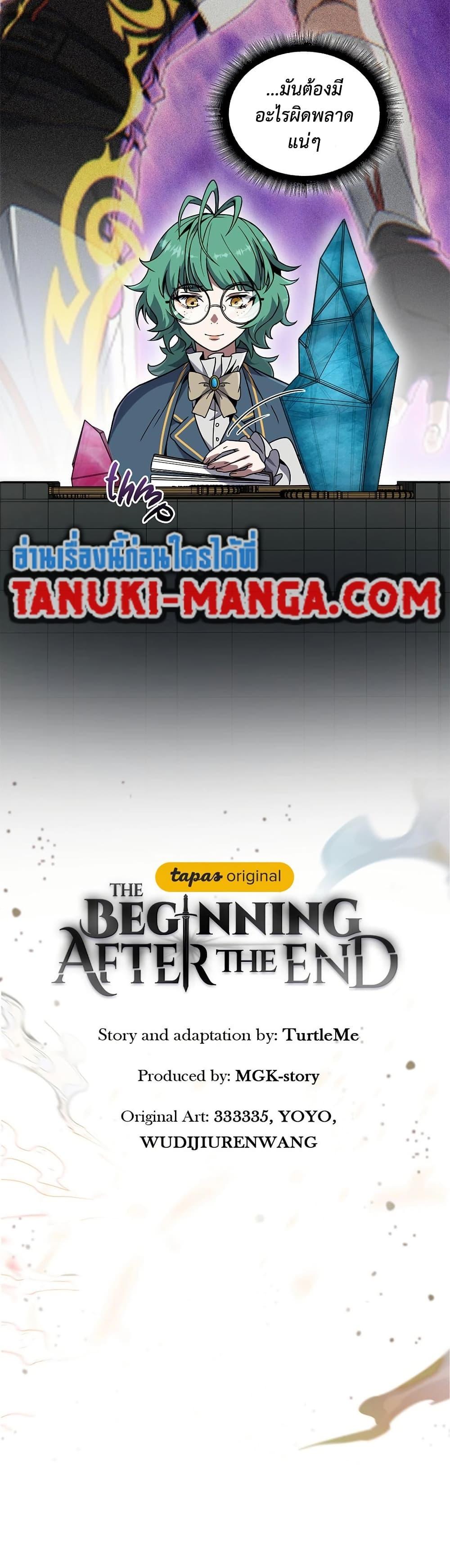 Read The Beginning After the End TH Manga Online