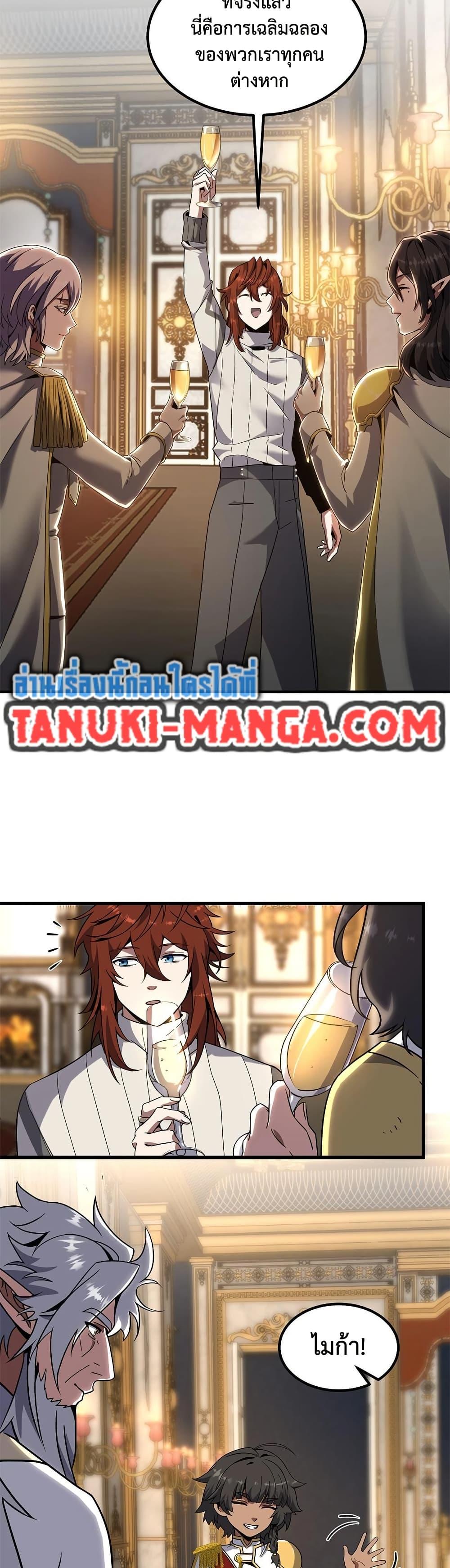 Read The Beginning After the End TH Manga Online