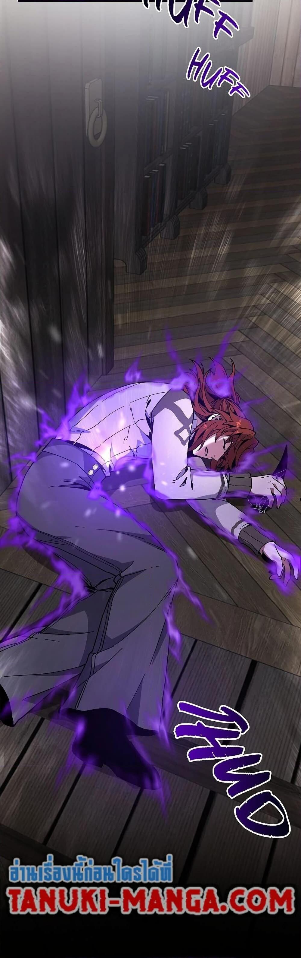 Read The Beginning After the End TH Manga Online