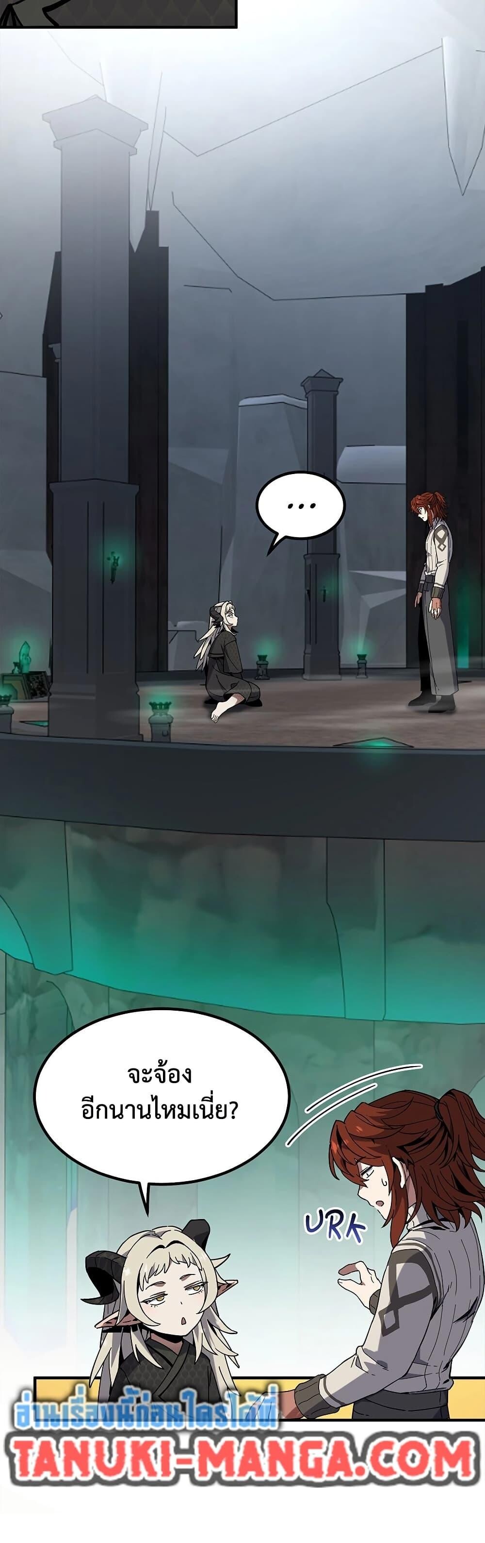 Read The Beginning After the End TH Manga Online