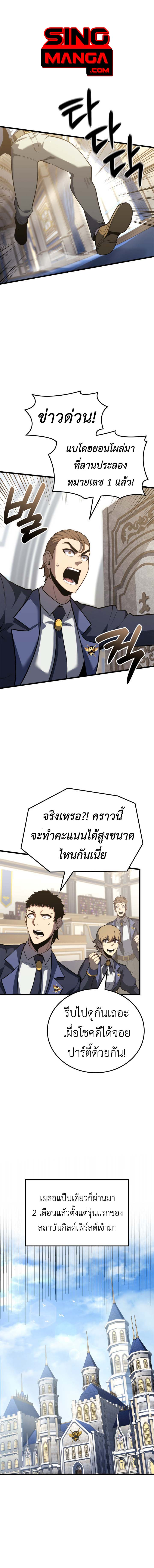 Read The Count’s Youngest Son is A Player TH Manga Online