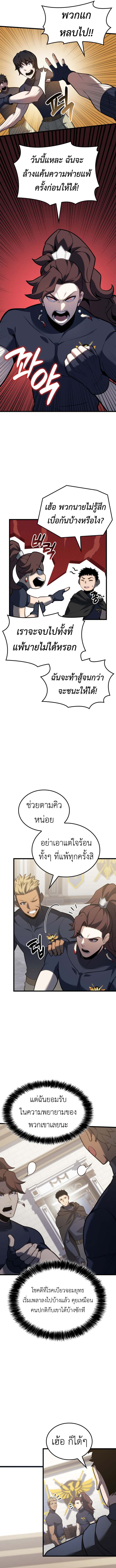 Read The Count’s Youngest Son is A Player TH Manga Online