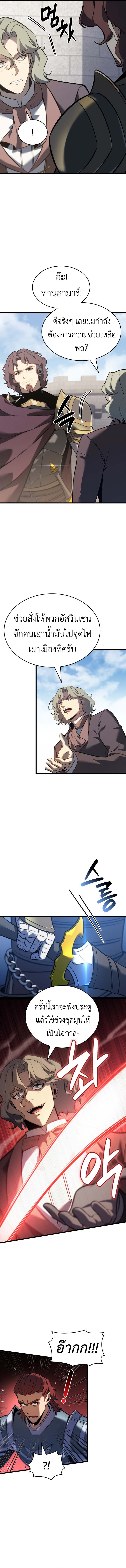 Read The Count’s Youngest Son is A Player TH Manga Online